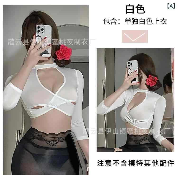 レディース セクシー ランジェリー セット 包み込み ヒップ スカート OL 女性 秘書 風 制服 8D 光沢 取り外し可能 ロング ストッキング ニット 素材 滑らかな 肌触り 秋冬 用途 伸縮性 フィット 感 ブラック ピンク ブルー カラー バリエ