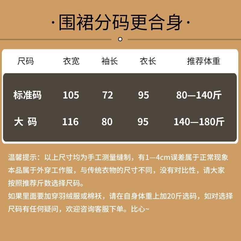乐天商城 - 長袖エプロン 防水 切り替え メンズ レディース ユニセックス 厨房用 作業着 調理用 家用 伸縮性 防水複合布 ブルー ブラック ストライプ柄 春秋 脱着式 無袖対応