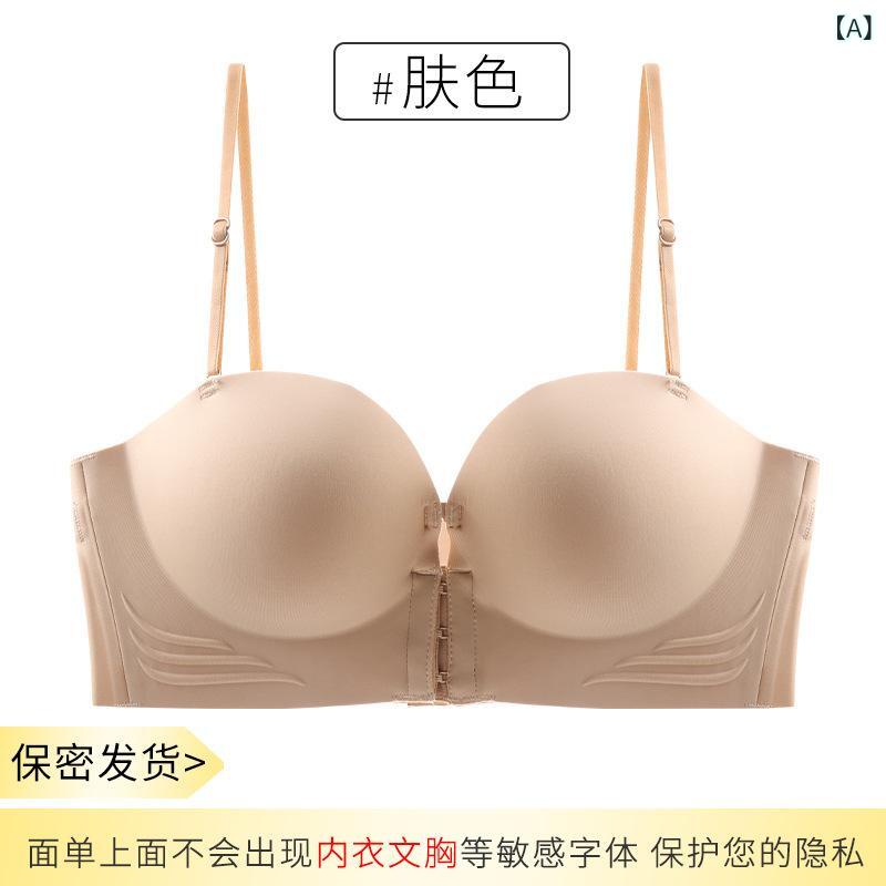 ブラ 無肩ストラップ 防滑 上托 小胸用 加厚 寄せ 無痕 美背 内衣 女性用 抹胸型 1/2カップ 厚カップ 前ホック 無鋼 透気 側収集 調整型 快適 防走光 ニット素材 肌色 香槟色 コーヒー色 ブラック レッド 春夏 純欲スタイル カジュアル