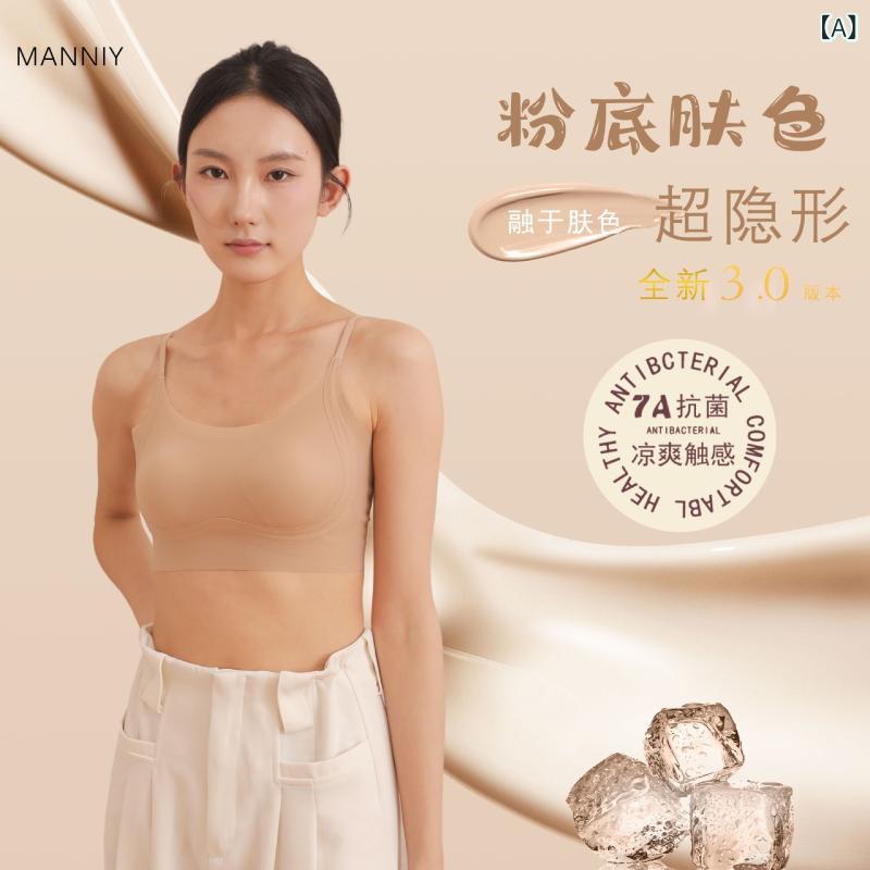 美背ブラ 女性用 無鋼ブラジャー 薄型 無痕 透気 上托 隠形 快適 副乳収納 背心型 ...