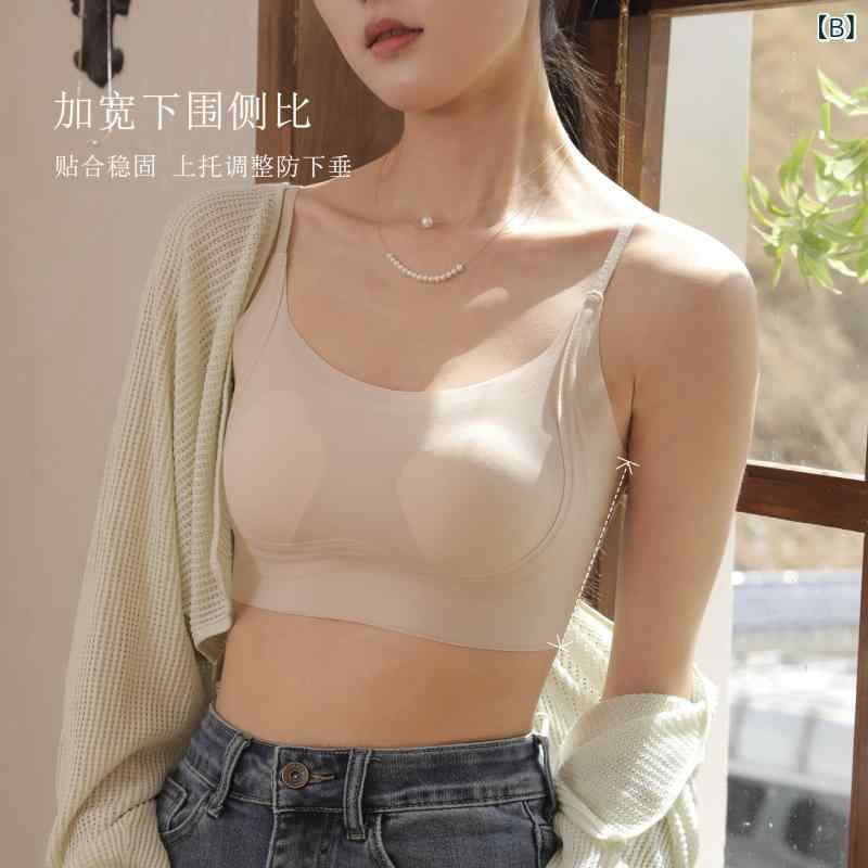 美背ブラ 女性用 無鋼ブラジャー 薄型 無痕 透気 上托 隠形 快適 副乳収納 背心型 ...