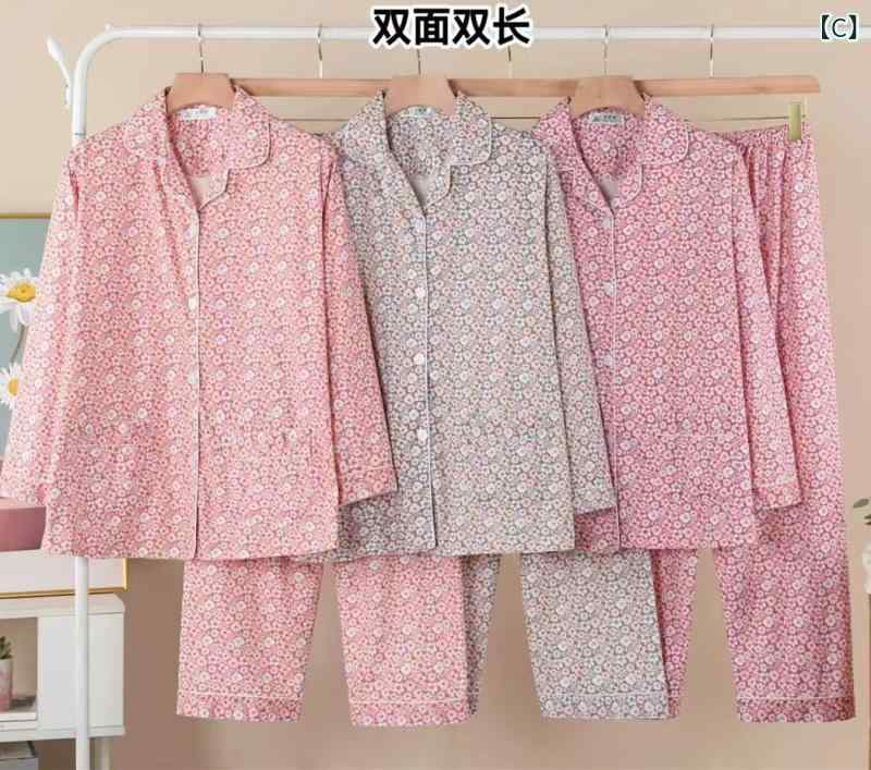 ルームウェア レディース 秋冬 中年女性用 長袖 綿 ニット 開衫 タイプ セット アップ 長ズボン 厚手 翻領 シンプル 休闲 スタイル ベージュ系 ピンク ブルー グレー 赤 暖か 快適 ホームウェア ゆったり 大きいサイズ