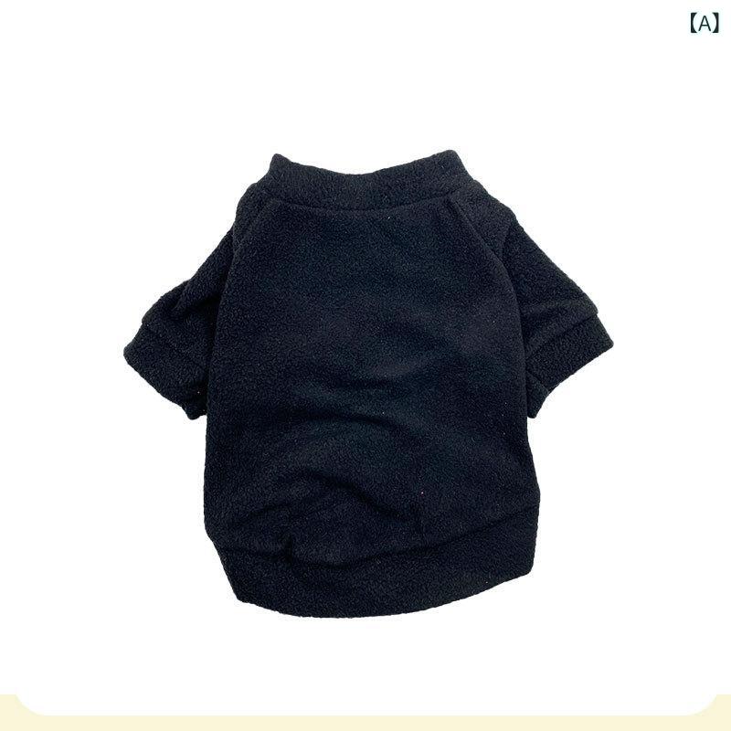 ペット服 ウェア 犬用 女の子 男の子 トレーナー 秋冬 無地 保温 防寒 暖かい 小型犬用 中型犬用 伸縮性 柔らかい 快適 おしゃれ・カテゴリ: ペット用スウェット・性別: ユニセックス・カラー: ブラック, レッド, グリーン, ピンク, オレンジ, ローズレッド, グレー, スカイブルー, パープル・サイズ展開: XS, S, M, L, XL