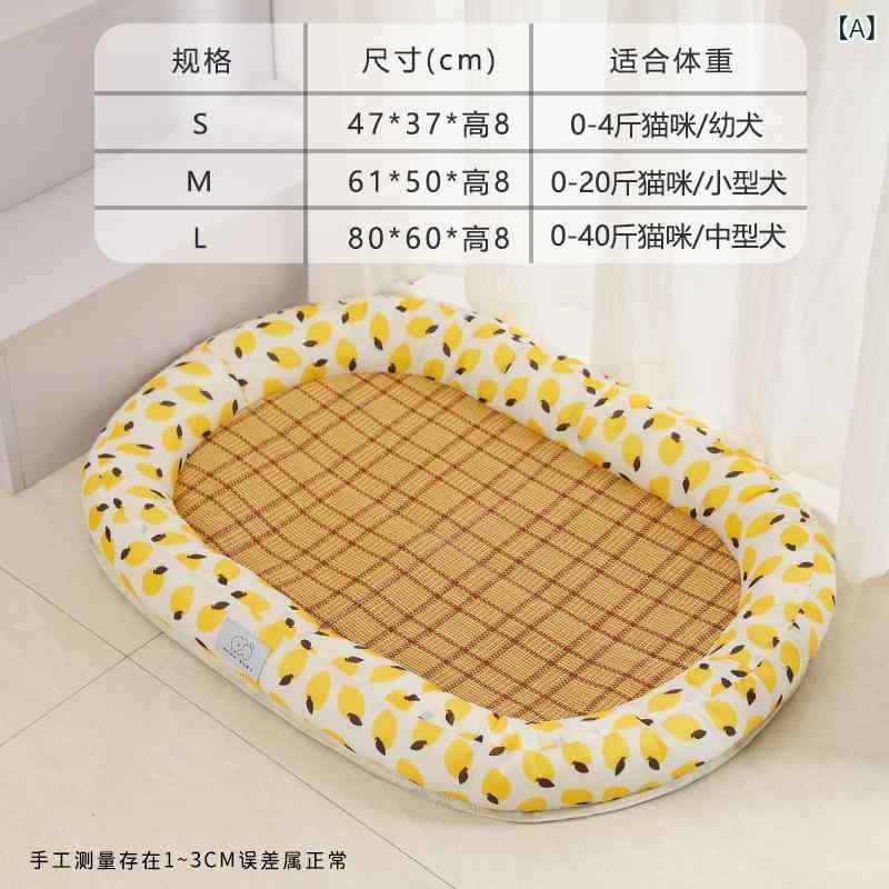 ペット ベッド 猫 犬 用品 丸型 クッション 接触冷感 ひんやり マット オールシーズン・素材: 布・カテゴリ: ペットベッド・カラー展開: イエロー、ブルー・サイズ展開: S、M、L・対象: 猫