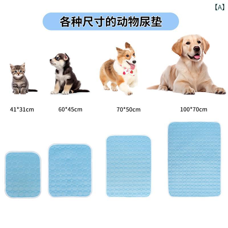ペット マット 犬用 男の子 女の子 接触冷感 春夏 通気性 洗濯可能 繰り返し使用可能 快適 敷きパッド ベッド 小型犬 中型犬 大型犬 クールマット クールパッド 寝具 暑さ対策 涼しい 清潔 休息・素材: 布・製品カテゴリ: 冷却マット・カラー展開: LG001, LG002・サイズ展開: 30*40cm, 40*50cm, 50*70cm, 70*100cm・対象: 犬