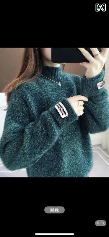 ニット トップス 女性用 秋冬 接触冷感 再生繊維 ポリエステル 切り替え 半高領 無袖 セットインスリーブ ルーズフィット 普通丈 単品 セットアップ かわいい プリンセススタイル ブルー ホワイト ブラック グリーン レッド カーキ ピンク ワインレ