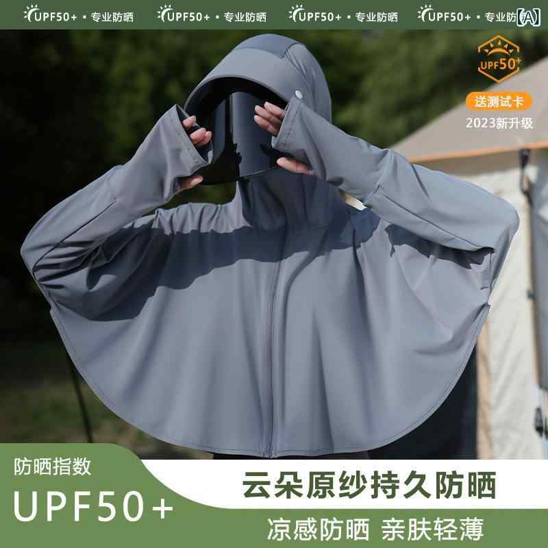 Rakuten - レディース 防紫外線 長袖 カーディガン 夏 薄手 軽量 伸縮性 UPF50+ 接触冷感 ポリエステル 素材 都市通勤 スタイル コスプレ 気質 ブラック グレー グリーン イエロー ホワイト ピンク ベージュ ブルー