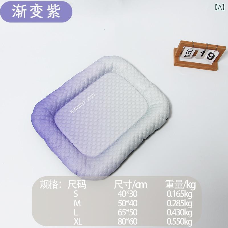 ペットマット 犬 猫用 クールマット 接触冷感 豆豆マット 涼感マット 夏用 ひんやりマット 通気性 防湿 洗える オールシーズン 柔らかい ペット用品 寝具・素材: 布・製品カテゴリ: 冷却マット・カラー展開: パープルグラデーション、イエローグラデーション、グレーグラデーション・サイズ展開: S(30*40cm)、M(40*50cm)、L(50*65cm)、XL(60*80cm)・対象: 犬・お手入れ方法: 拭き取り・機能: 通気性・設置方法: 工具不要・使用シーン: 多目的・適応犬種: ミニ犬、小型犬、中型犬