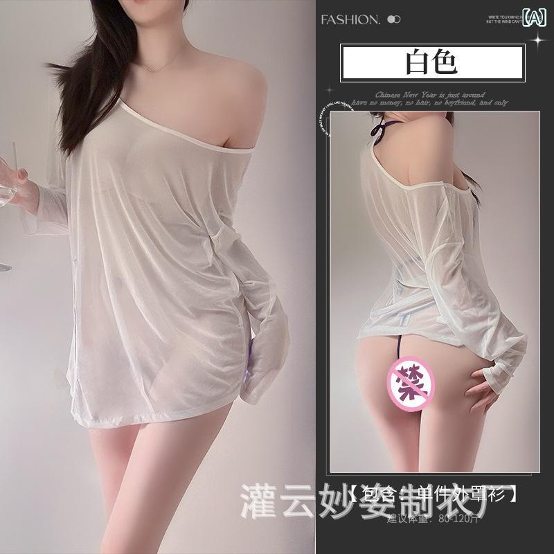 Rakuten - ランジェリー 女性用 かわいい少女風 制服スタイル 長袖 半透明 透視 ビキニ セクシー 三点セット 罩衫 白 深藍 肌色 深紫 均码 ポリエステル 再生繊維 軽量 通勤用 部屋着 春夏 接触冷感 伸縮性 吸湿速乾 Vネック ハイウエスト ビッグシルエッ