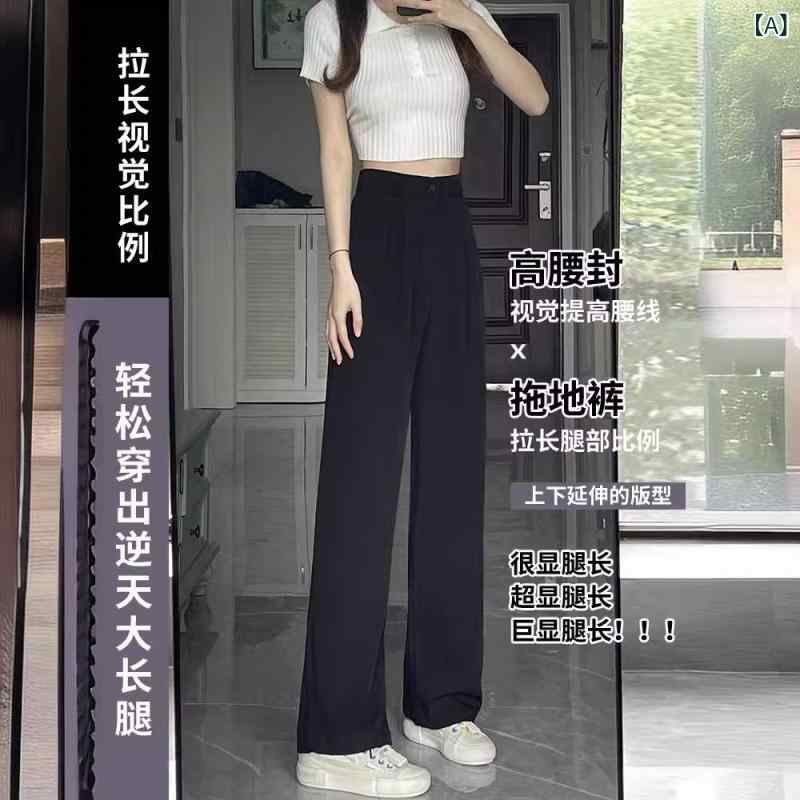 Rakuten - レディースパンツ ワイドレッグ 春夏 高腰 ブラック ポリエステル スパンデックス ミックス 微弾性 垂れ感 スタイリッシュ 韓風 カジュアル 西装スタイル 通勤用 気質 ロング丈 通常厚 免烫加工 普段使い 軽量 伸縮性 女性用 ビジネスカジュアル 小