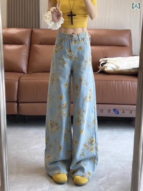 レディース デニムパンツ ワイドレッグ 高腰 直筒 牛仔 コットン ポリエステル ミックス ワイドシルエット ゆったり 垂れ感 フレア ロング丈 軽量 微弾性 ドレープ デザイン 加工 春夏 気質 復古風 エレガント スタイル 日常使い 通勤 コーディネ