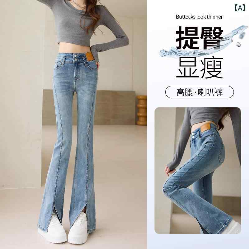 Rakuten - レディース 牛仔パンツ 春夏 高腰 スリム 伸縮性 フレア 馬蹄 ミラーパンツ デニム 綿混 ポリエステル バイスクース ヴィンテージ 加工 洗い 気質 通勤 スタイル 微弾力 長丈 九分丈 復古ブルー 黒 通勤風 普段使い オフィス 軽量 快適 形状