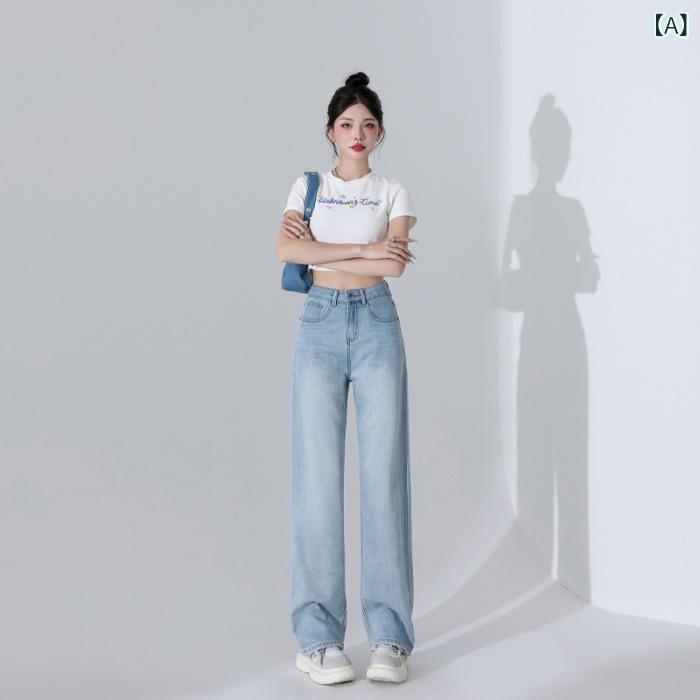 樂天商城 - レディース ワイドパンツ デニムパンツ ハイウエスト ストレートパンツ 湖水藍 藍 長丈 洗い加工 レイヨン混 コットン混 高弾力 清新スタイル 学院風 春夏 薄手 中厚 ジッパー 垂れ感 潮っぽい