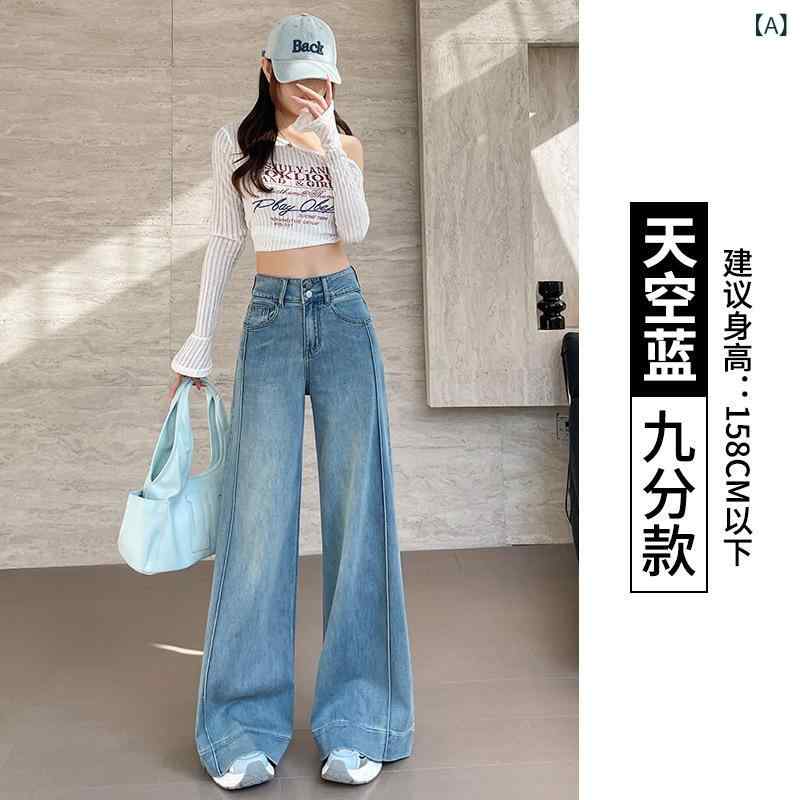 ・カテゴリ: 牛仔パンツ・スタイル: 通勤・主な素材: 綿・主な素材含有率: 70%（含）-80%（不含）・パンツ丈: 長パン・腰型: 高腰・厚み: 中厚・流行要素: ボタン・カラー展開: 天空ブルー、ヴィンテージブルー・サイズ展開: XS、S、M、L、XL、2XL・パンツタイプ: ストレート、ルーズ