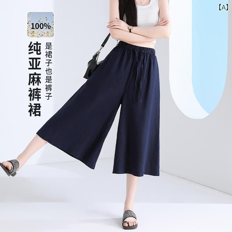 Rakuten - レディース スカート ワイドパンツ 七分丈 高腰 麻 素材 薄手 夏 ゆったり シルエット 显瘦 シンプル スタイル 日韓 カジュアル 黒 麻色 白 墨緑