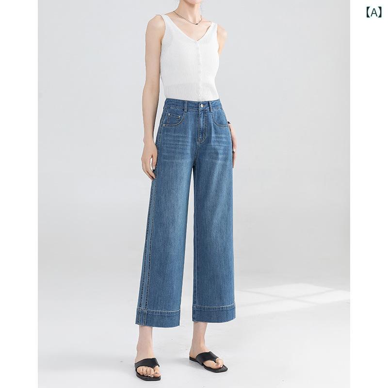 ジーンズ レディース デニムパンツ ジーパン クロップドパンツ 九分丈 直筒 ストレートパンツ ハイウエスト ファッション 通勤 通学 小柄 向け 伸縮性 快適 薄手 カジュアル 普段使い 美脚 痩せ見え ワイドパンツ パンツ ボトムス 夏 サマー fork-br-11042177 フォークBR パッケージ画像