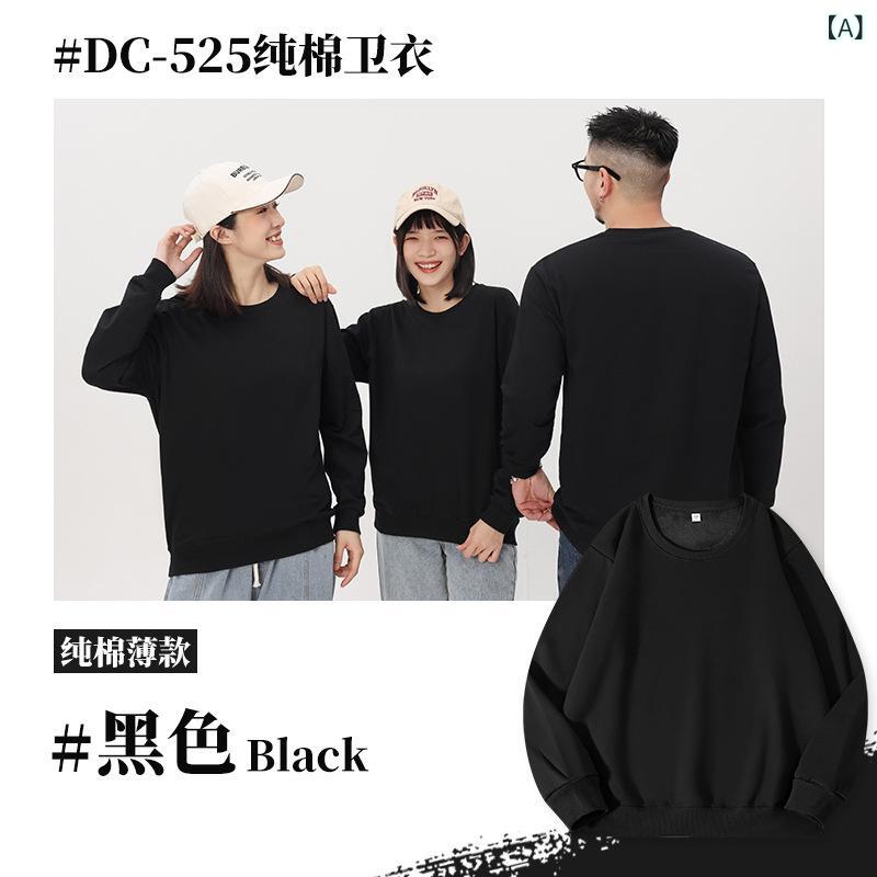 乐天商城 - パーカー メンズ 女性用 綿 長袖 丸首 ゆったり 裏起毛 果緑 黄色 白色 通勤 普段使い 日常 カジュアル 無地 ロゴなし 仕事着 文化衫