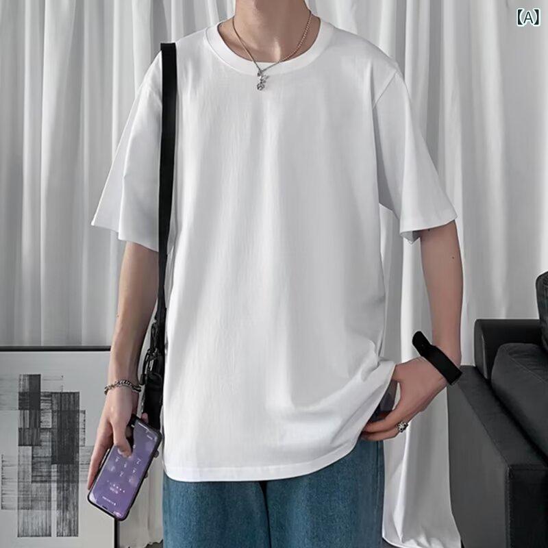 Rakuten - メンズ Tシャツ 半袖 トップス 糖果色 インスパイア 短袖 韓国風 トレンド ゆったり ルーズ フィット カジュアル レイヤード インナー シャツ ソリッドカラー ベーシック 汎用 5分袖 ボディトップス ポリエステル 繊維 再生繊維 牛乳シルク 風