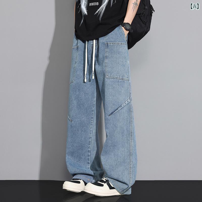 メンズ ジーンズ ストレートパンツ 春秋 直筒 ワイド ルーズ ワーク デニム コット...