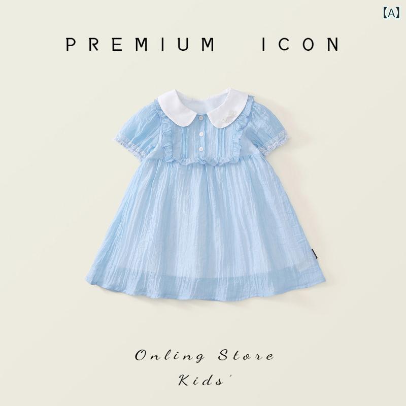 Dresses - 女の子 ワンピース プリンセス スカート 泡泡袖 短袖 ブルー 純色 夏 甘め かわいい 風 女児 ドレス 姫 スカート フレア スカート 柔らかい 素材 ポリエステル 100 3-8歳 子供 服 童装 女童 コットン風 素材 軽量 涼しい 夏服 通気性