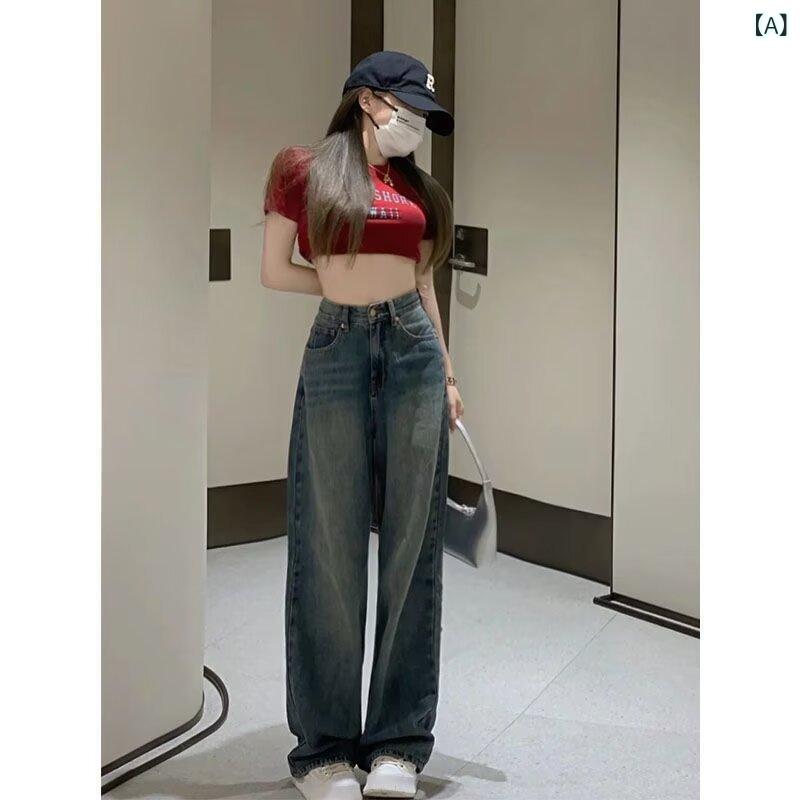 Rakuten - デニムパンツ 女性用 夏 デニム 高腰 直筒 ロング ワイドレッグ ゆったり 膝隠し スリム ブルー 薄手 微弾性 綿素材 洗い加工 韓国風 カジュアル 普段使い デイリー コーデ 軽やか 涼しい 脚長効果 ストリート ファッション
