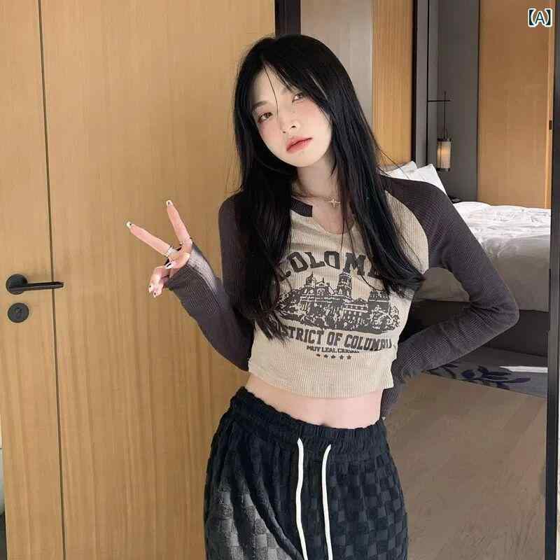・カテゴリ: Tシャツ・スタイル: 韓系風・主な素材: ポリエステル90-95%・柄: アルファベット・袖丈: 長袖・袖型: ラグランスリーブ・デザイン: ステッチ、コントラストカラー・フィット: スリム・衣丈: ショート(40-50cm)・ネックライン: Vネック・カラー展開: 杏色、咖色・サイズ展開: M,L,XL