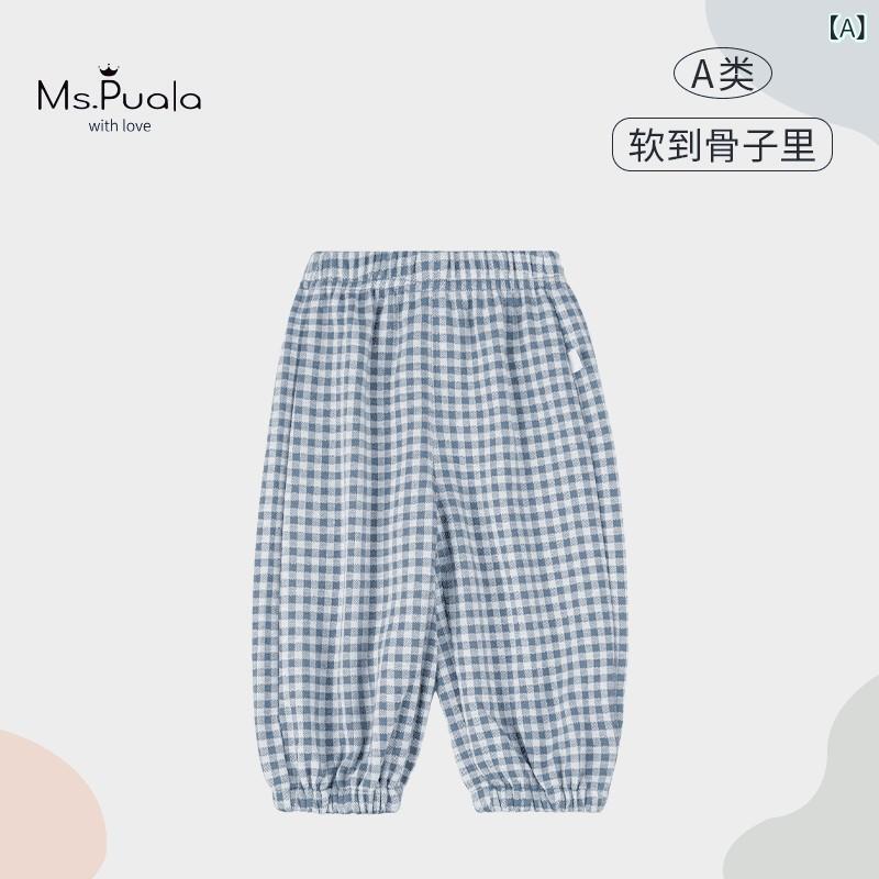 Long-Trousers, Trousers - キッズ 長ズボン 男の子 女の子 3-8歳 夏 格子柄 藍 綿混 ポリエステル 伸縮性 柔らかい 履きやすい 収脚 韓国風 カジュアル 低腰 ゴムウエスト 日常使い 遊び着 軽量 涼しい ユニセックス ファッション 洋服 トレンド 柄物 チェック ベビー