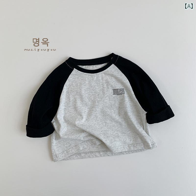 ・カテゴリ: 童Tシャツ・スタイル: 韓版・主な素材: 綿100%・袖丈: 長袖・ネックライン: 圓領・柄: 字母・カラー展開: 浅花灰,珊瑚粉・サイズ展開: 80cm,90cm,100cm,110cm,120cm,130cm・機能: 吸湿排汗