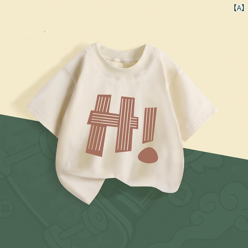 ・カテゴリ: 童Tシャツ・スタイル: 韓版・袖丈: 短袖・主な素材: 綿100%・ネックライン: 丸首・柄: 卡通、字母・カラー展開: 杏色HI、白mimi、灰色帽子・サイズ展開: 90cm、100cm、110cm、120cm、130cm、140cm、150cm