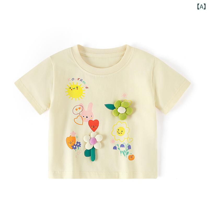 ・カテゴリ: 童Tシャツ・スタイル: カジュアル・主な素材: 綿94.6%・ネックライン: クルーネック・袖丈: 短袖・柄: 純色、花朵・カラー展開: 杏色・サイズ展開: 80cm,90cm,100cm,110cm,120cm,130cm,140cm,150cm・機能: 吸湿排汗