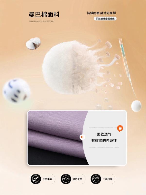 樂天商城 - レディース コットン ポリエステル ミックス 直筒 長ズボン 高腰 ゴムウエスト ドローストリング ワイド レギンス ゆったり フィット 微弾力 日常 使い 黒 白 紫 春季 韓国風 日常スタイル 軽やか 履き心地 優しい 素材 シンプル デザイン 汎用