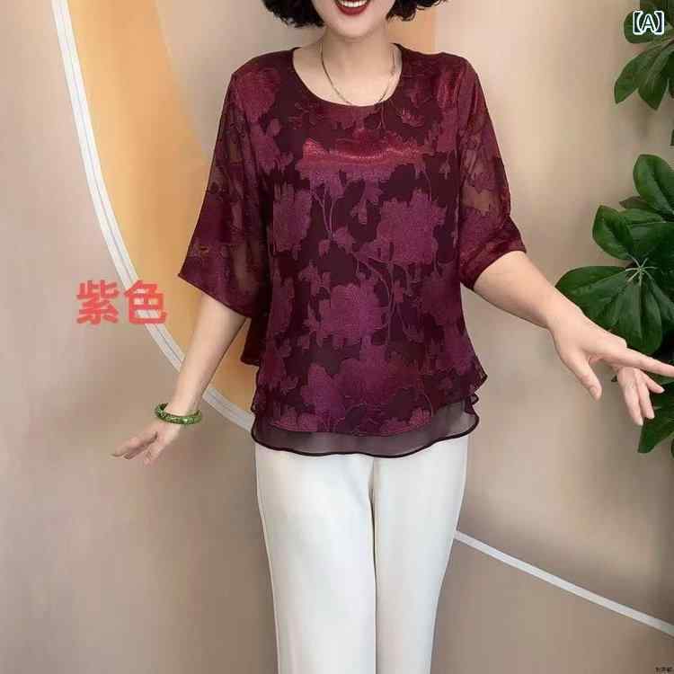 シャツ レディース 春夏 紫 緑 赤 茶 メッシュ素材 網纱 セットアップ トップス 丸...