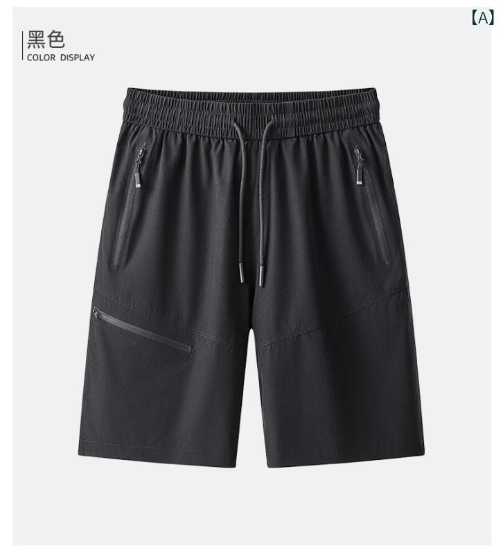 メンズ ショートパンツ 速乾 化繊混紡 ニットロン スパンデックス 薄手 透気性 防水 耐摩耗 高伸縮 免アイロン 防汚 吸湿速乾 色牢度高..