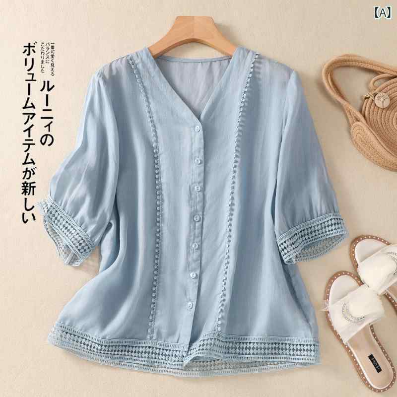 シャツ レディース Vネック 刺繍 切り替え 綿麻 素材 5分袖 ワイド フィット 普通丈 単排ボタン 4色 ブルー カーキ ピンク ホワイト かわいい スタイル 復古 風 日常使い 軽量 通勤 デート 春夏 トップス ブラウス シャツ トップス 女性用