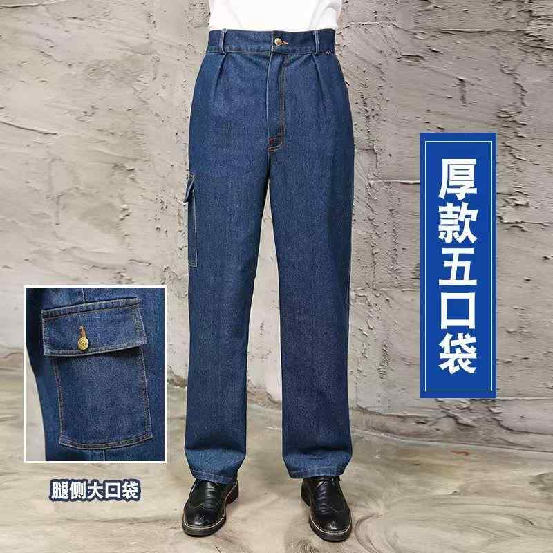 Pants - メンズ 牛仔パンツ 直筒 ワイド 防炎 耐火 耐摩耗 作業服 厚手 高腰 長ズボン ジッパー 無弾性 水洗加工 多ポケット ポリエステル 混紡 工場 現場 通勤 オールシーズン 耐久性 機能性 ポケット多め ストレート ルーズフィット