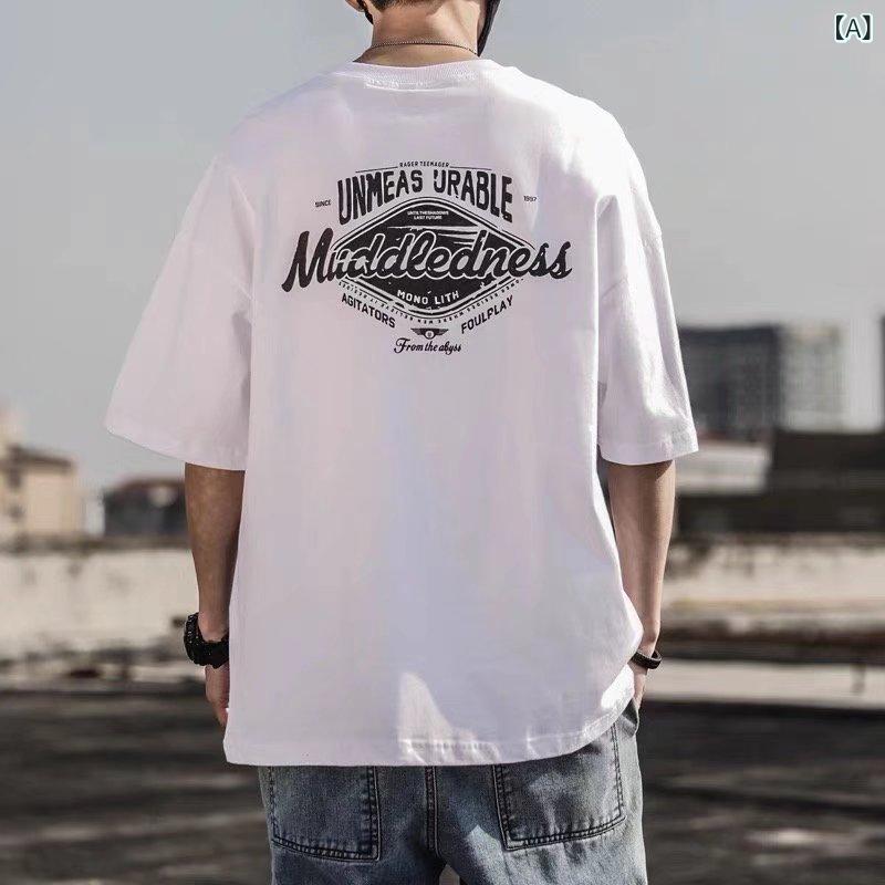 Rakuten - メンズ Tシャツ 半袖 トップス 短袖 丸首 無帽 落肩袖 ワイドシルエット 韓国風 プリント 柄 ストライプ柄 夏用 夏季 涼しい 綿混 ポリエステル 真絲 素材 抗菌 加工 免アイロン 普通厚 180g 200g 250g 白色 灰色 黒色 休闲 日