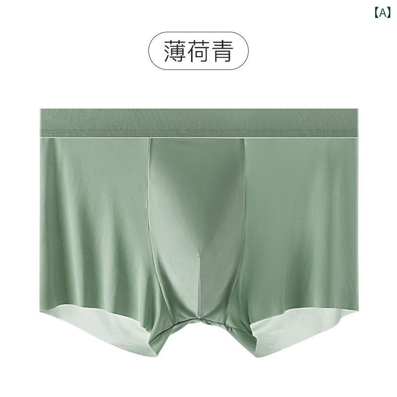 メンズ ショーツ 夏用 接触冷感 無痕 抗菌 透気 提臀 塑身 中腰 四角 針織 ナイロン 桑蚕丝 薄荷青 氷藍 海棠 墨灰 珊瑚灰 黒 青瓷 清水藍 雲灰 幻影紫 航海藍 海霧灰 L XL XXL XXXL XXXXL