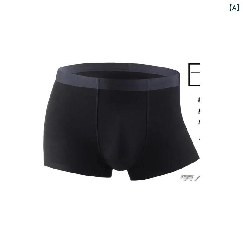 Other - メンズ インナー 平角パンツ モダール 無痕 透気 抗菌 中腰 無縫製 純色 黒 灰 ピンク 再生繊維 90% 以上 ポリエステル ライニング 四季通用 軽量 伸縮性 快適 通勤 普段使い 部屋着
