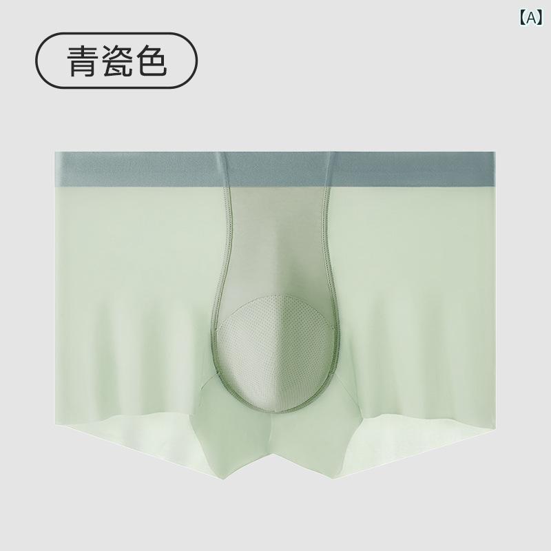 Rakuten - メンズ ボクサーパンツ 接触冷感 速乾 透気 抗菌 無痕 薄手 綿 股間 ニット 生地 中腰 純色 青 紺 グレー 紫 ネイビー メンズ 内裤 夏用 男性用 下着 快適 機能 素材 形状 カラー 通年