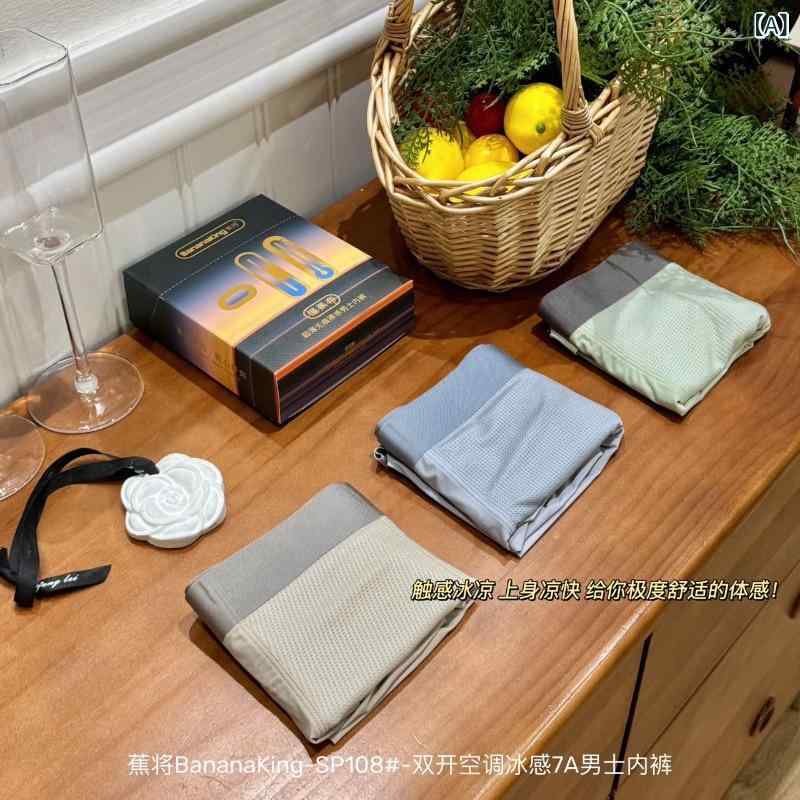 ・機能: 提臀、透気・主な素材: ナイロン・編み方: ニット・ウエスト位置: 中腰・柄: ツートンカラー・対象: 成人・カラー展開: 3本/ギフトボックス・サイズ展開: XL（90-60kg）、2XL（120-75kg）、3XL（150-90kg）、4XL（180-105kg）