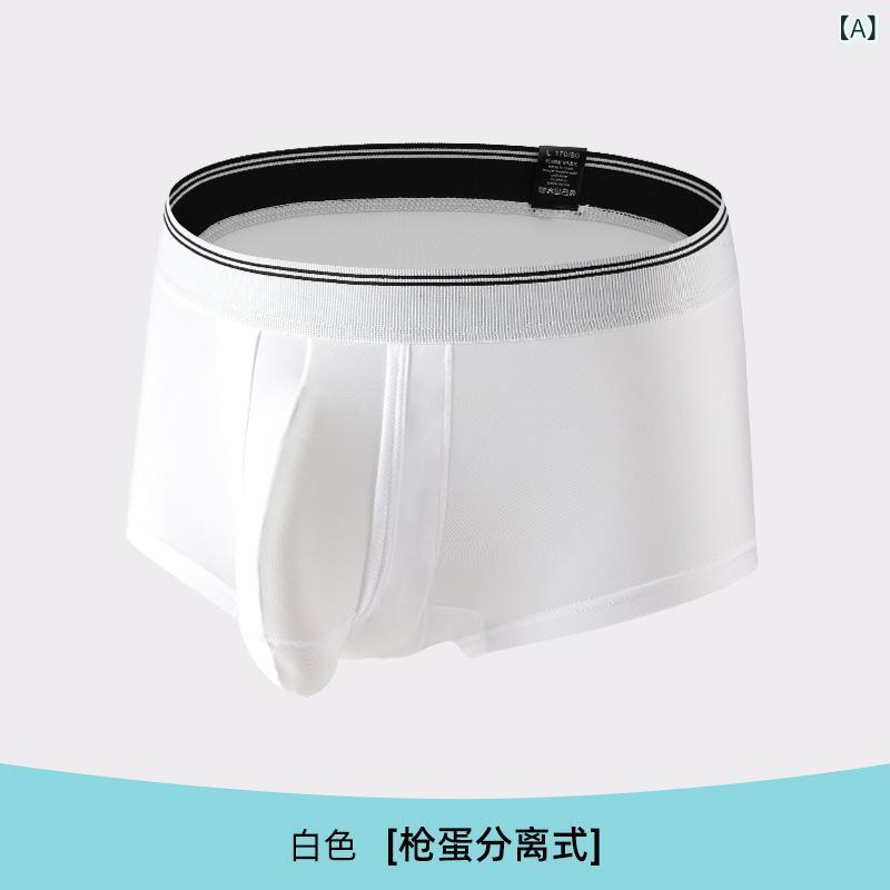 乐天商城 - メンズ ボクサーパンツ 中腰 クラシック デザイン 玉袋分離 透気性 高い 接触冷感 素材 短パン スタイル 白色 浅色 黒 色 夏 春 秋 シーズン 対応 再生繊維 混 ニット 加工 軽量 快適 普段使い 機能性 内着 アイテム