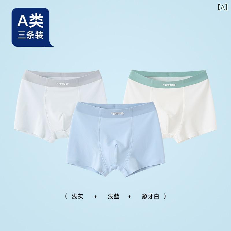 Other - 男の子 ショーツ 夏 薄手 アイスシルク 短パン 平角 防尻挟み 切り替え 軽量 快適 吸湿速乾 抗菌 グレー ブルー ホワイト
