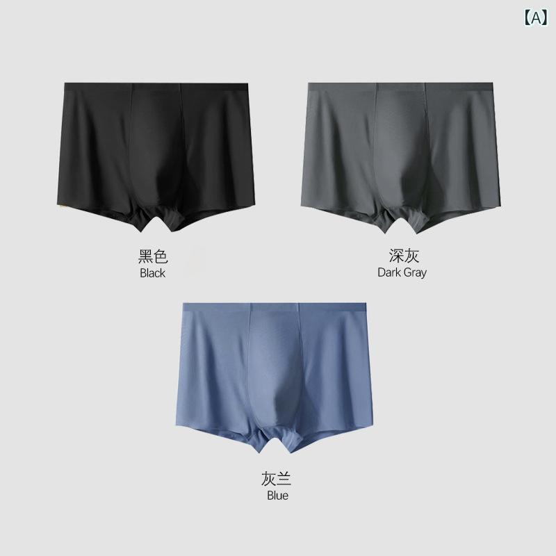 メンズ パンツ 無痕 透気 抗菌 接触冷感 ニット生地 再生繊維 裆部 ミッドライズ ...