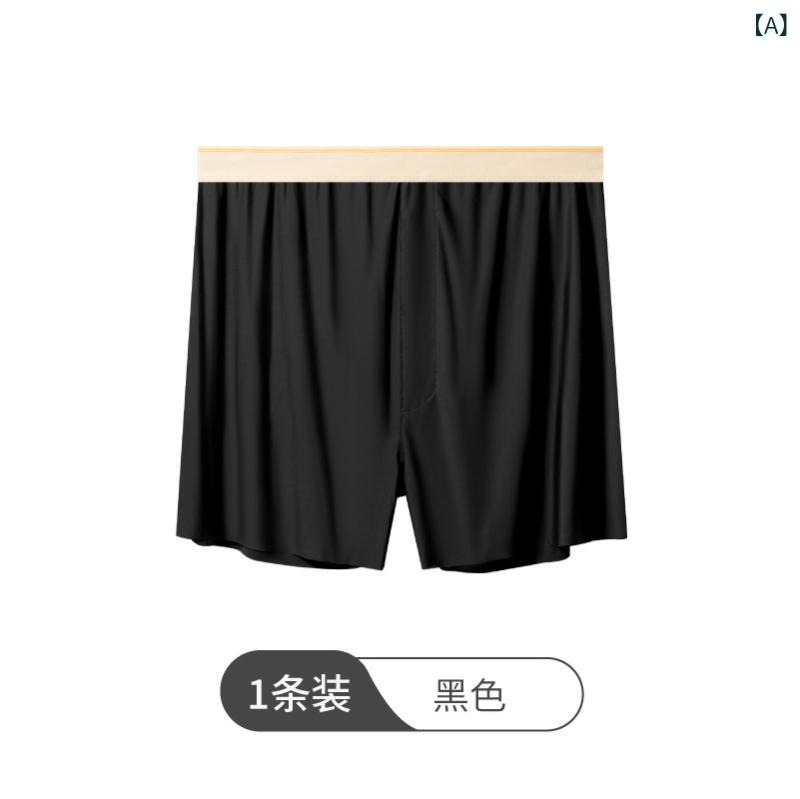 メンズ ボクサーパンツ ショーツ 夏用 接触冷感 錦纶 透気 快適 クール 軽量 中腰 無地 黒 湖青 抹茶緑 春夏 秋…