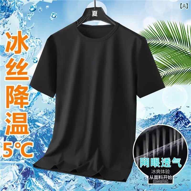 樂天商城 - メンズ Tシャツ 短袖 丸首 ゆったり 大きいサイズ メッシュ 涼感 速乾 吸湿排汗 防皺 高弾性 耐摩耗 黒 白 グレー ブルー 夏 春 運動 通勤 普段使い インナー トップス シャツ 綿混紡 ポリエステル 化繊 薄手 軽量 純色 無地 トレンド