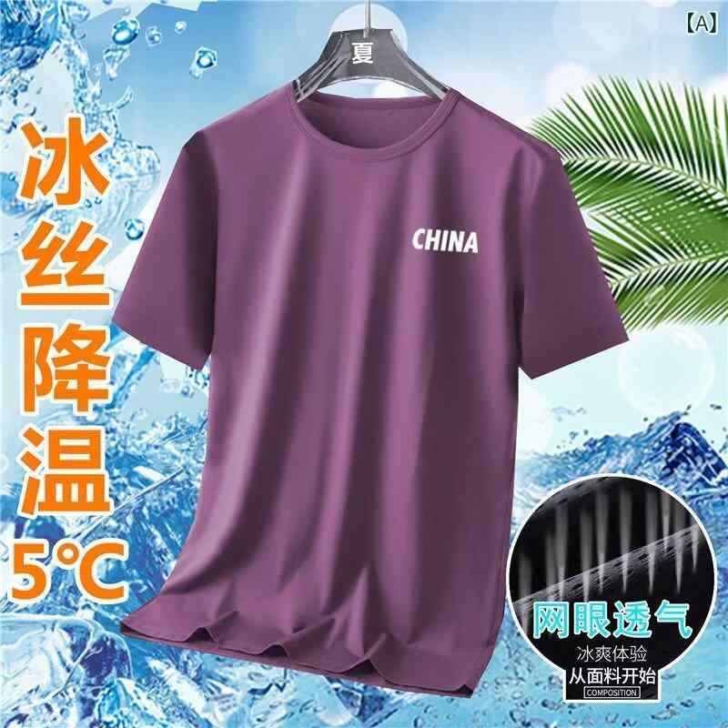 乐天商城 - メンズ 短袖 Tシャツ 網目 トップス 薄手 春夏 速乾 透気性 化繊混紡 ポリエステル 字母プリント 丸首 ゆったりシルエット 日常着 ピンク 黒 白 ネイビー グリーン グレー かわいい カジュアル スタイリッシュ