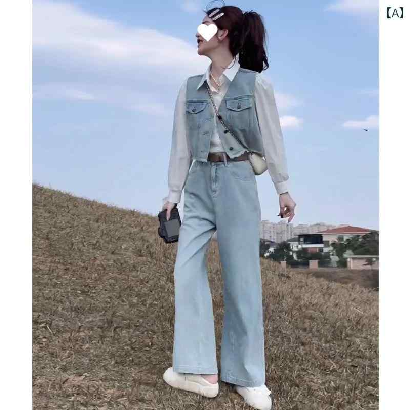 レディース 牛仔 セットアップ 秋冬 3点セット 馬甲 シャツ ワイドパンツ コットン 素材 長袖 気質 通勤 スタイル 都市風 純色 長パンツ 飛袖 トップス ボディ シルエット ゆったり シルエット コットン95%以上 2