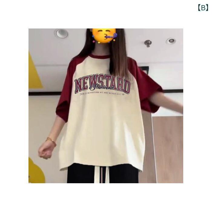 レディース 夏 トップス セット ワイドパンツ 学生風 インスピレーション スタイル...
