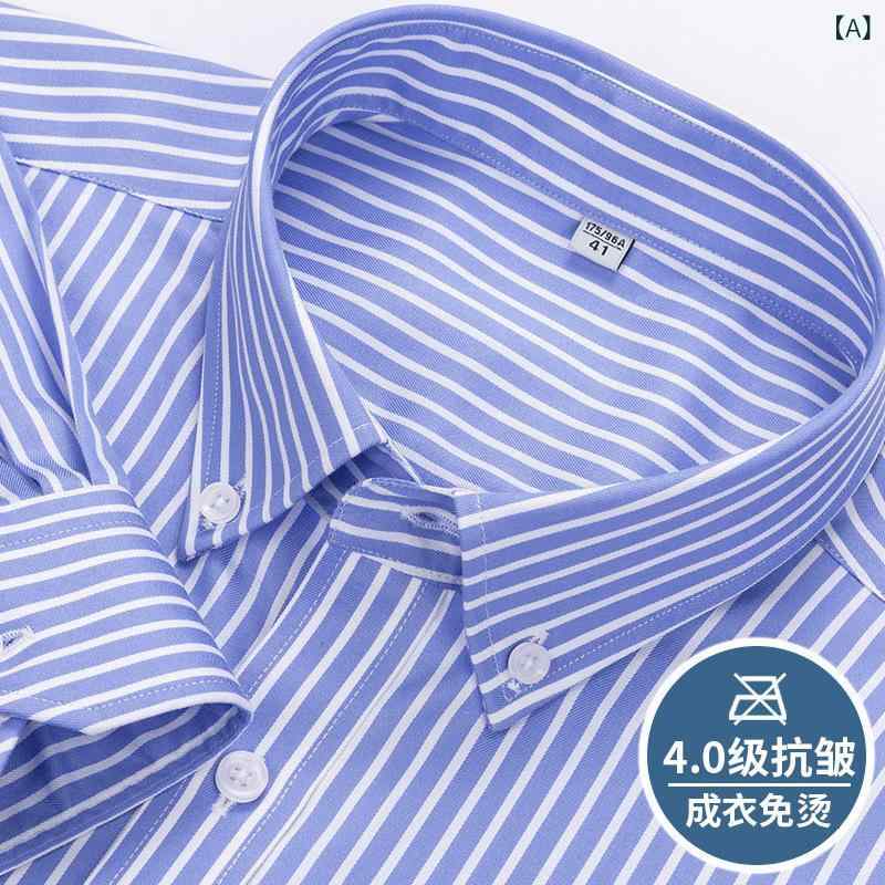 Rakuten - メンズ シャツ トップス 長袖 ビジネス カジュアル 純棉 綿100% 防シワ 免烫 抗菌 合体型 方領 開襟 釘ボタン ストライプ 柄 ブルー 白 ライン 青年 日常 通勤 オフィス ルートゥ 紡績 素材 四季 オールシーズン 軽量 通気性 伸縮性 吸