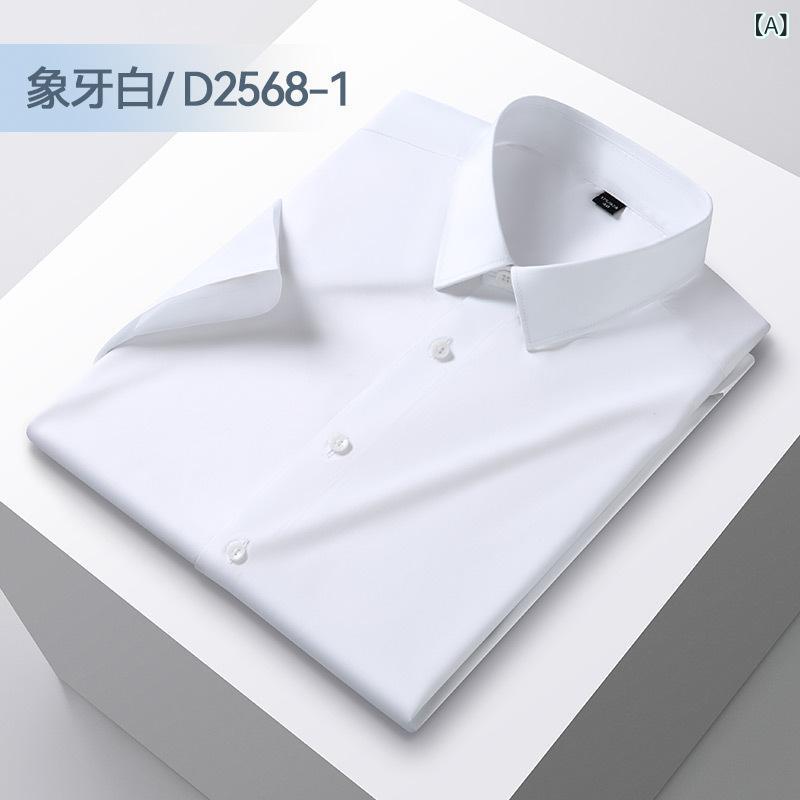 メンズ 短袖シャツ 桑蚕丝 竹繊維 接触冷感 トップス 薄型 合体型 方領 純色 透気性 防水 抗菌 耐磨 免烫 防汚 吸湿排汗 防紫外線 防しわ 春夏 象牙白 天藍 黒 靛青 グレー 茶色 ミントグリーン ワインレッド ライトグレー 日常 軽ビジネス